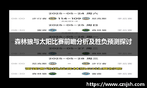 yy易游