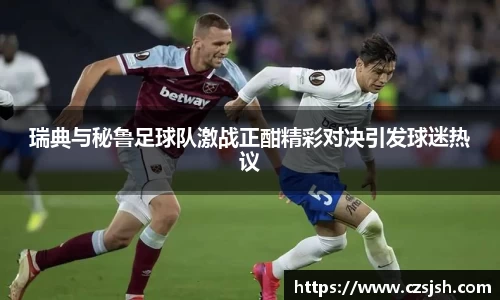 易游体育