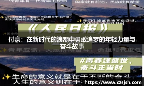 yy易游体育