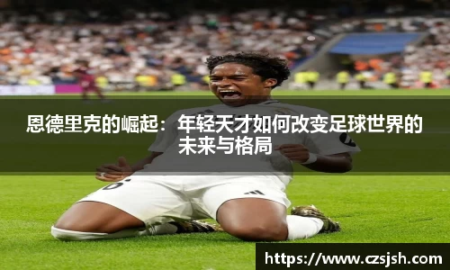 易游体育