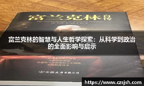 yy易游体育