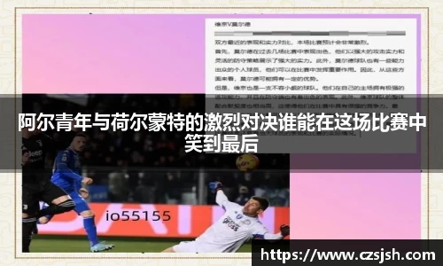 易游体育