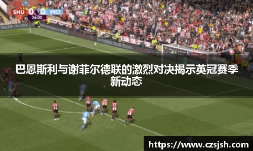 yy易游体育
