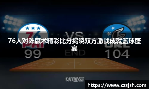 yy易游