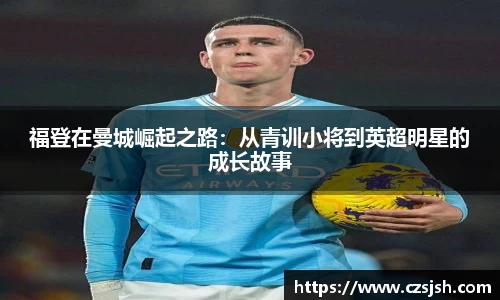 易游体育