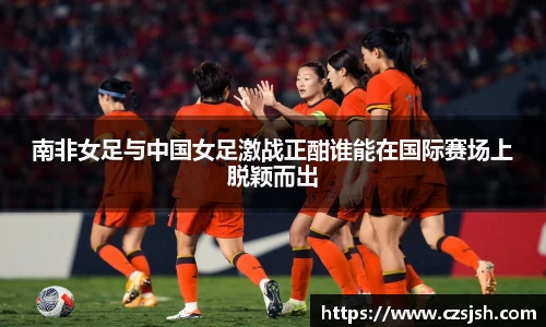 易游体育