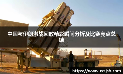 易游体育