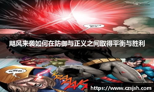 yy易游体育