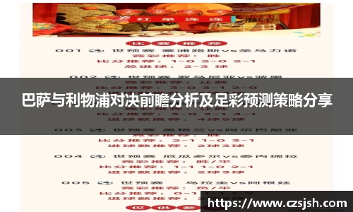 yy易游