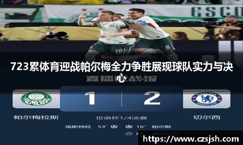 易游体育
