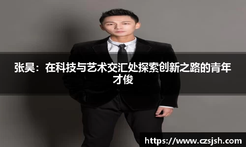 yy易游体育