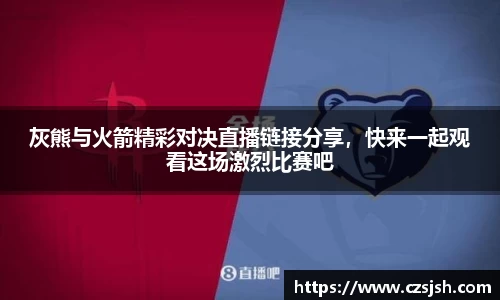 yy体育