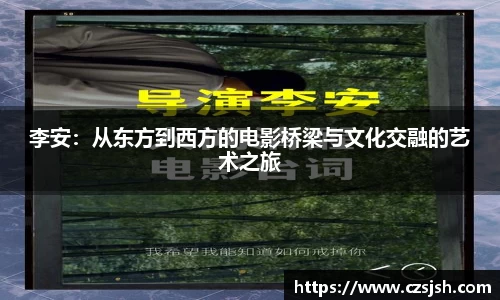 yy易游体育