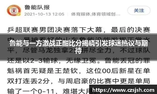 yy易游