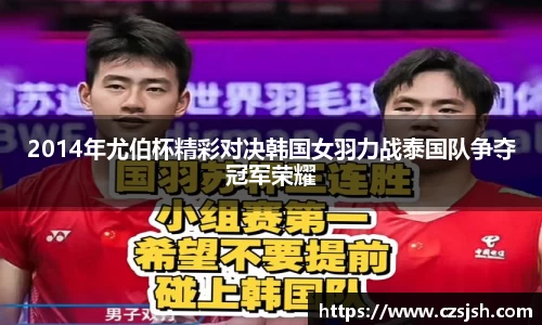 易游体育