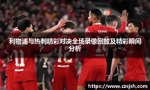 yy易游体育