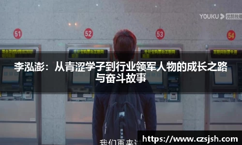yy易游体育