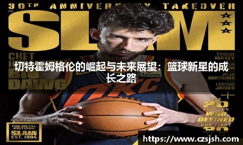 yy体育