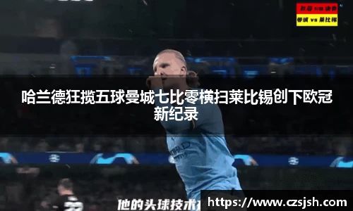 yy体育