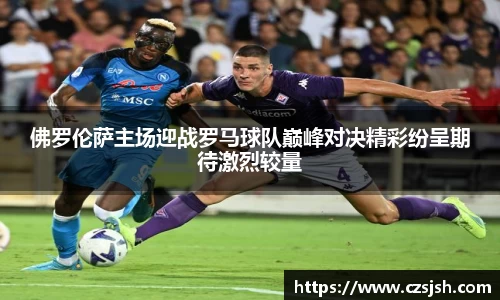 yy易游体育