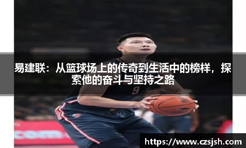 易游体育