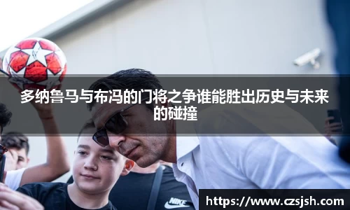 易游体育