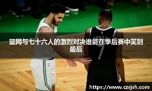 易游体育