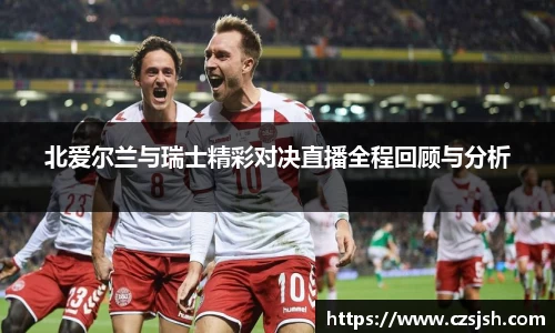 易游体育