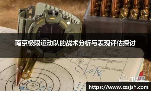yy体育