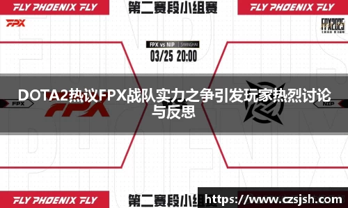 易游体育
