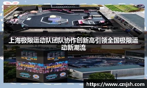 易游体育