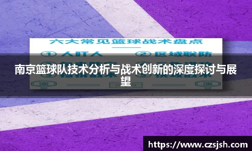 yy体育