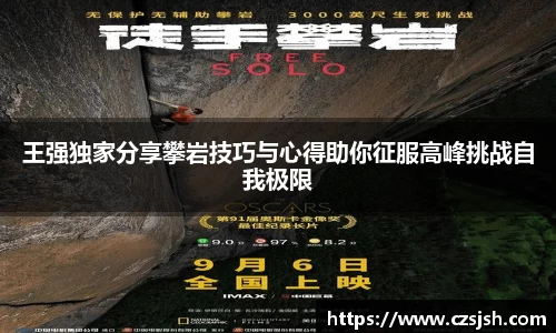 yy易游体育