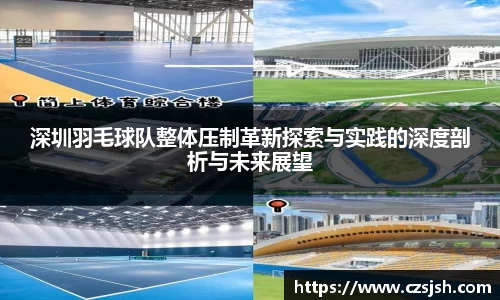 yy易游体育