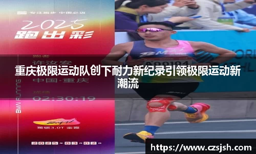 易游体育