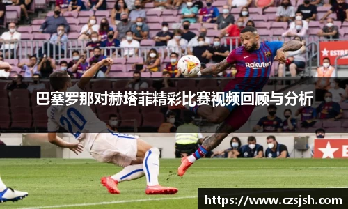 易游体育