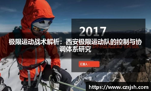 yy易游
