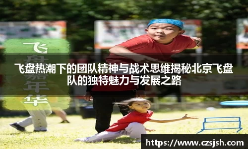 yy易游体育