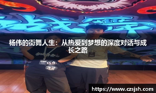 易游体育