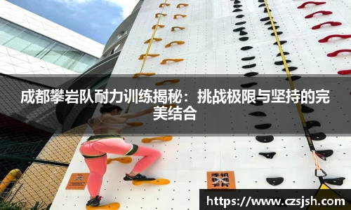 易游体育
