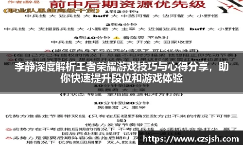 yy体育