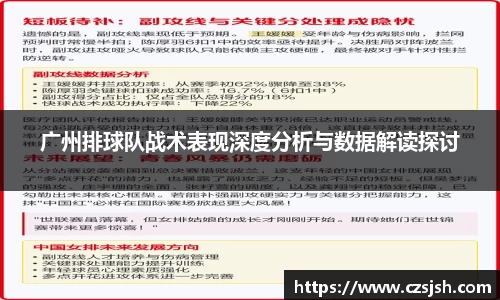 易游体育
