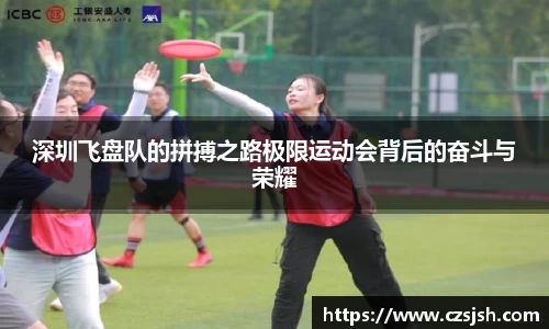 易游体育