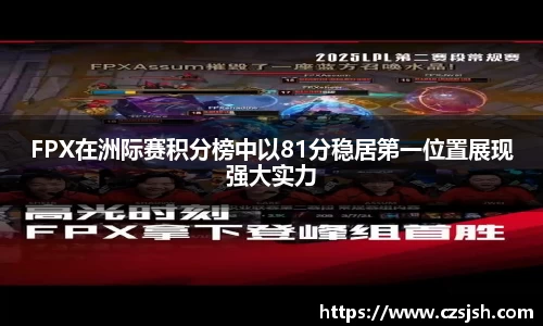 易游体育