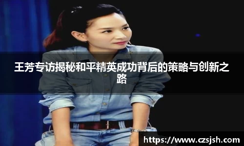 易游体育