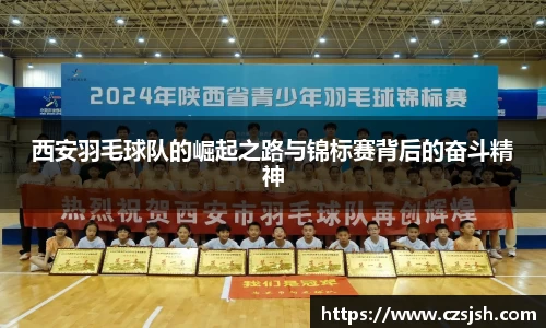 易游体育