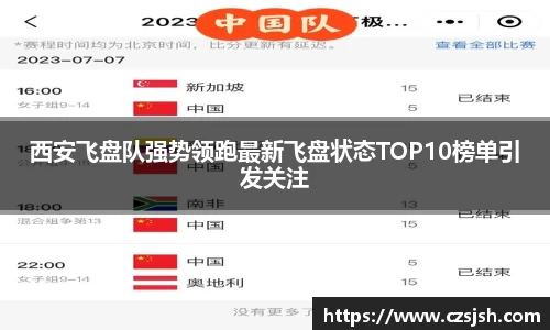 易游体育