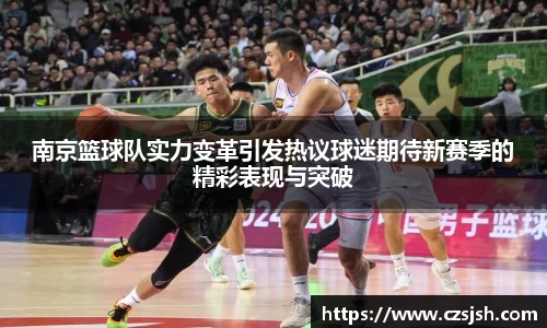 yy易游体育