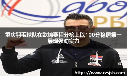 易游体育