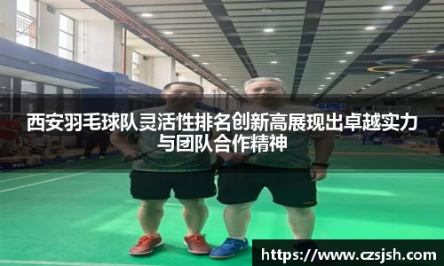 yy易游